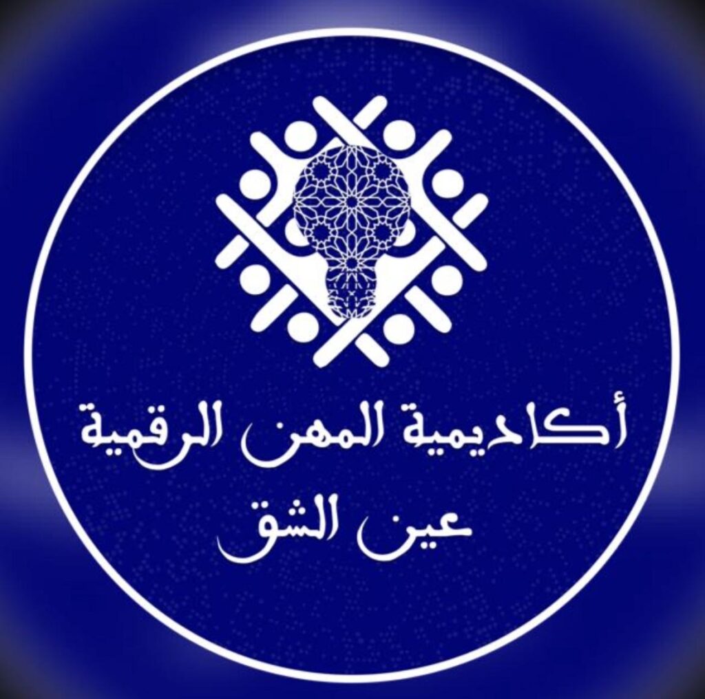 Region