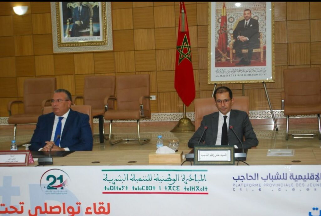 Region
